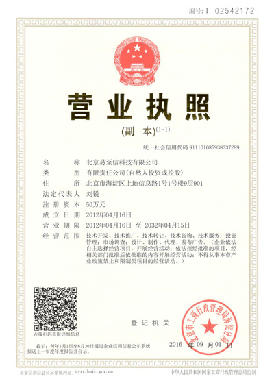 红塔网易企业邮箱