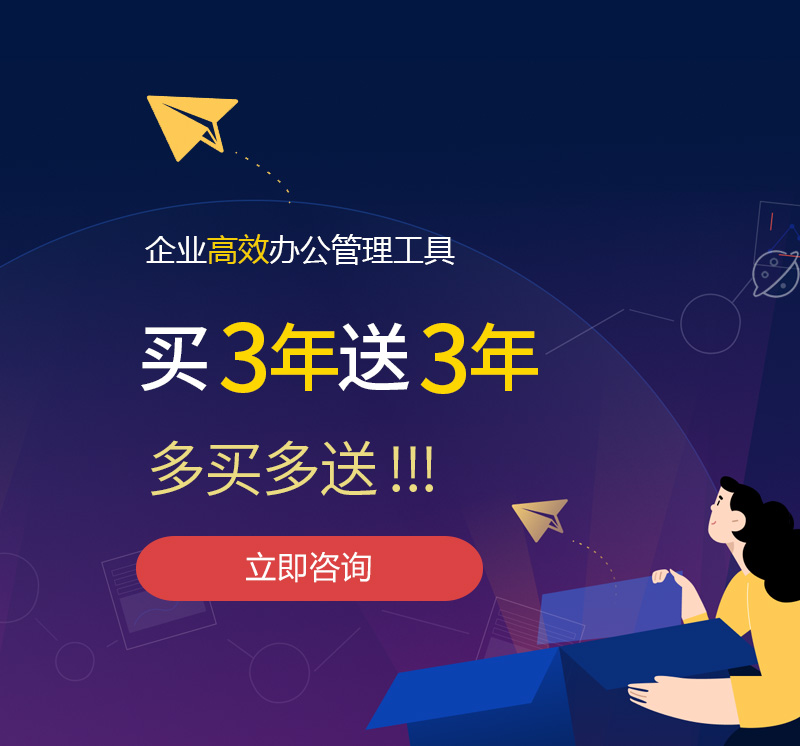 红塔网易企业邮箱